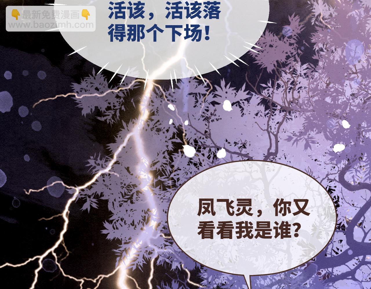 第148话 逃避现实108
