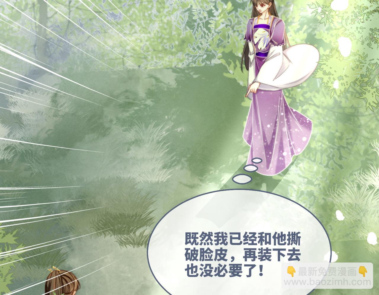 第148话 逃避现实11