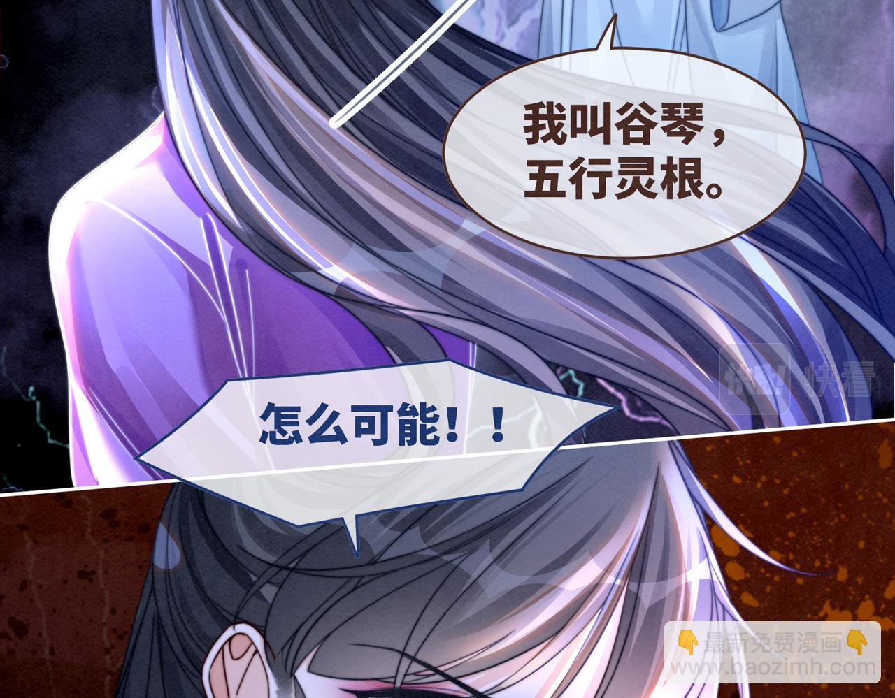 第148话 逃避现实110