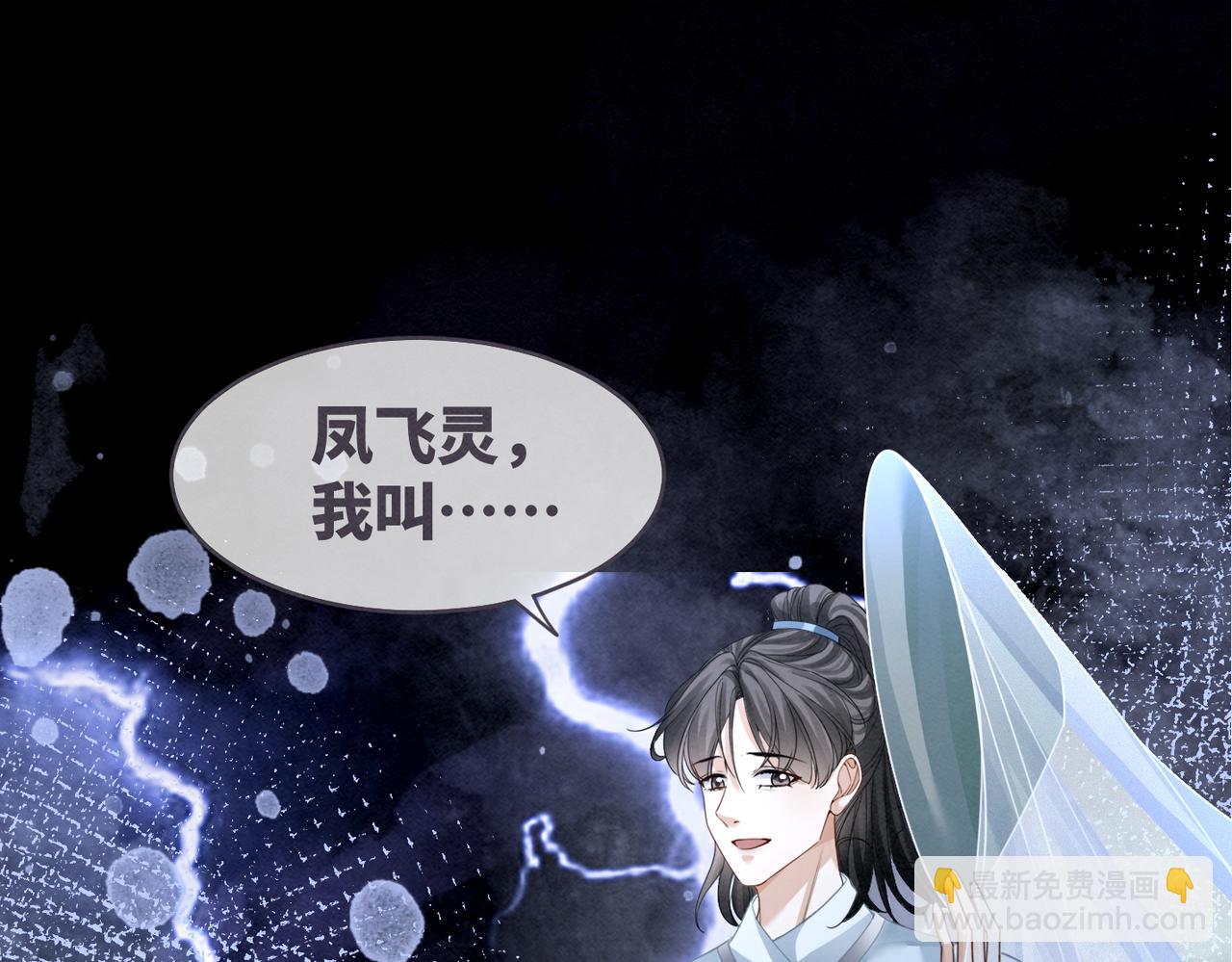 第148话 逃避现实113