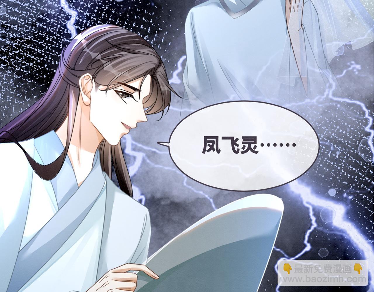 第148话 逃避现实114