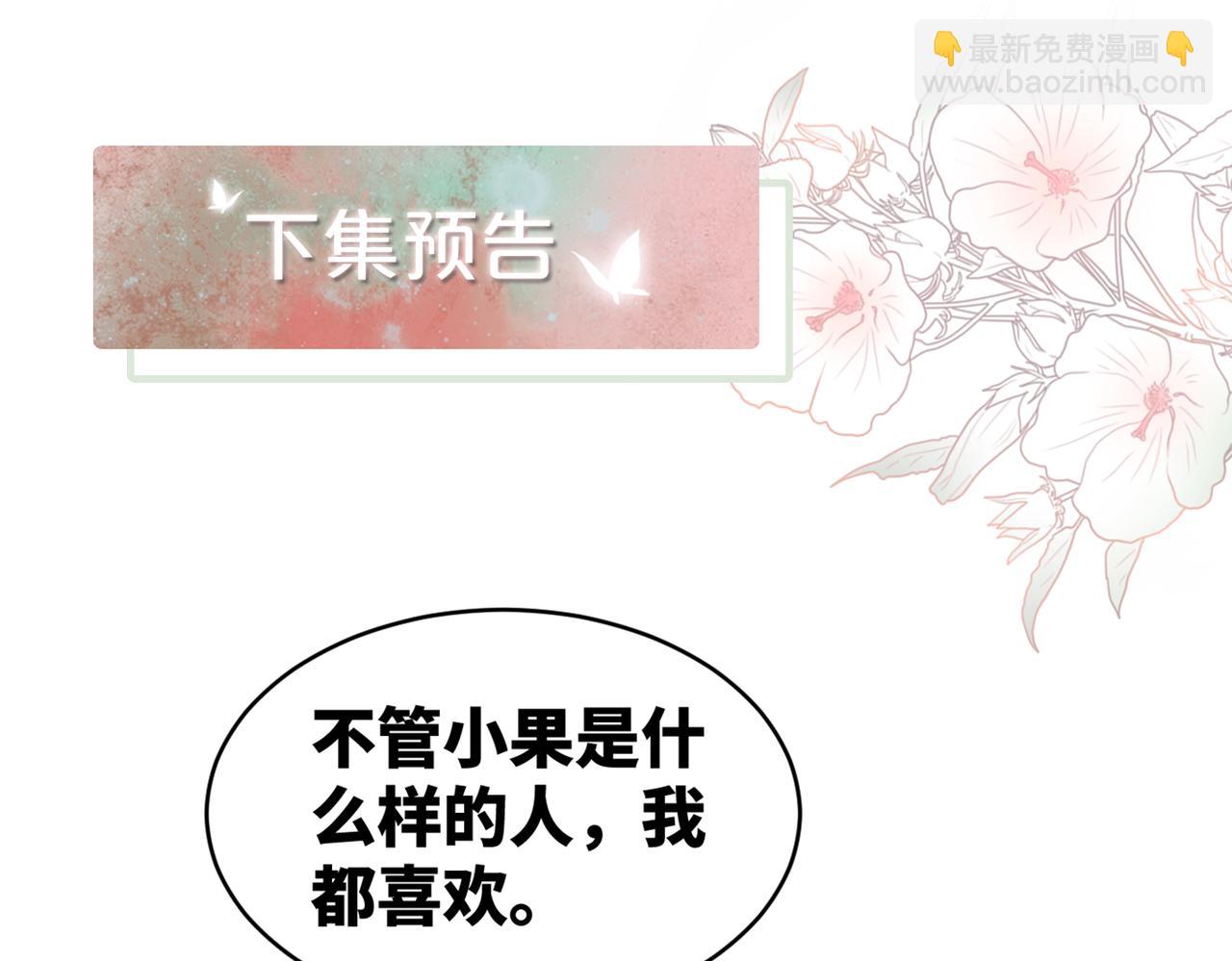 第148话 逃避现实122