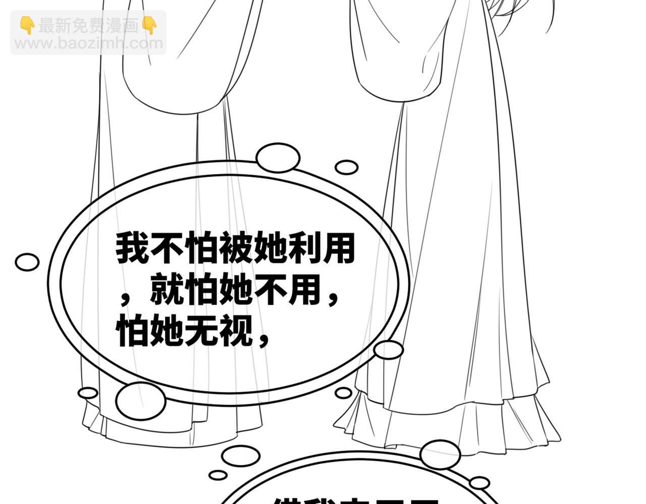 第148话 逃避现实124