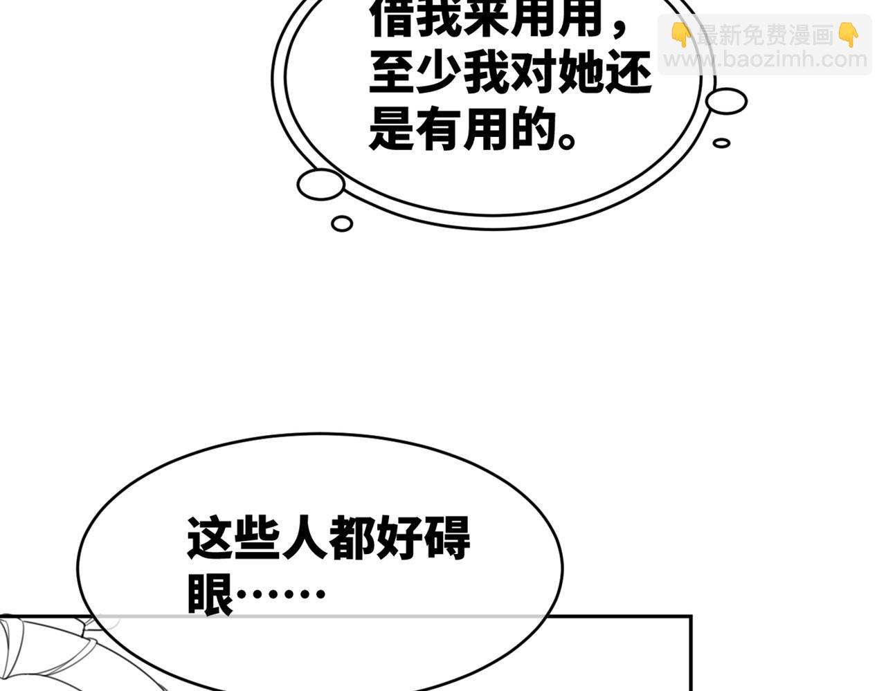 第148话 逃避现实125