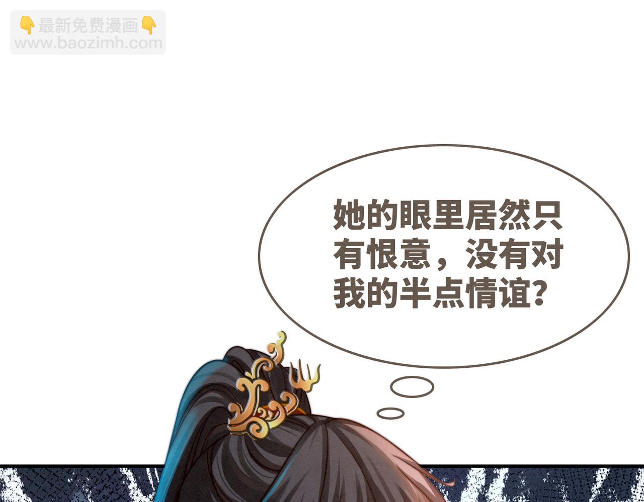 第148话 逃避现实14