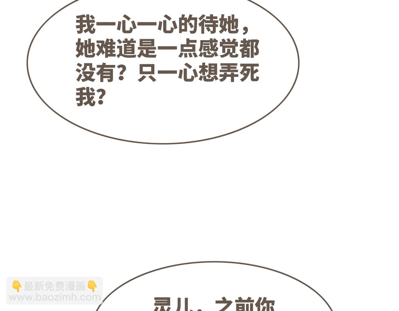 第148话 逃避现实16