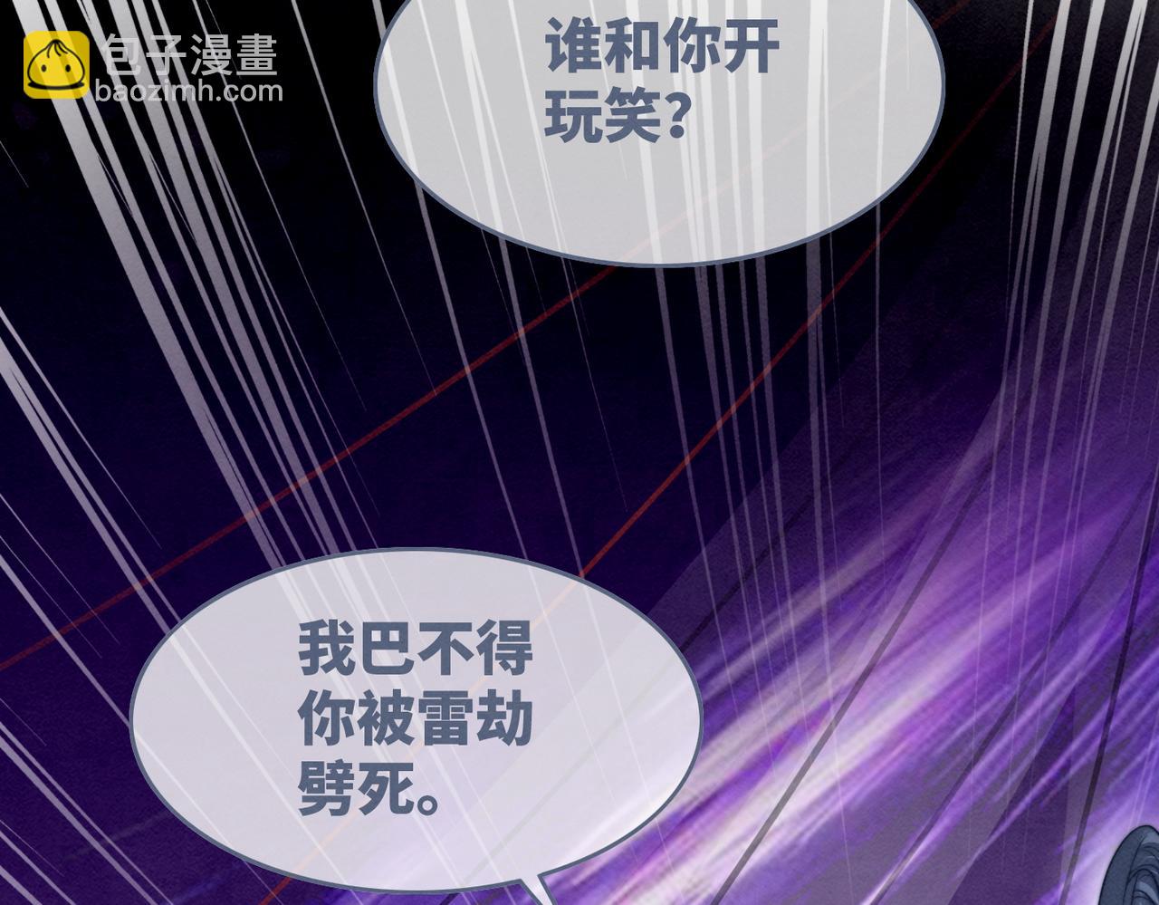 第148话 逃避现实19