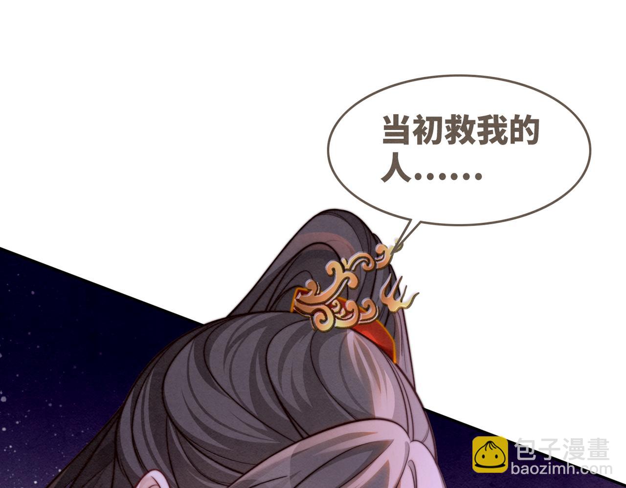 第148话 逃避现实23