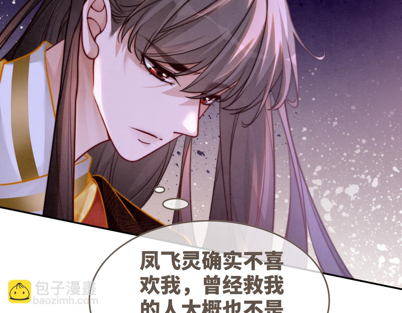 第148话 逃避现实24