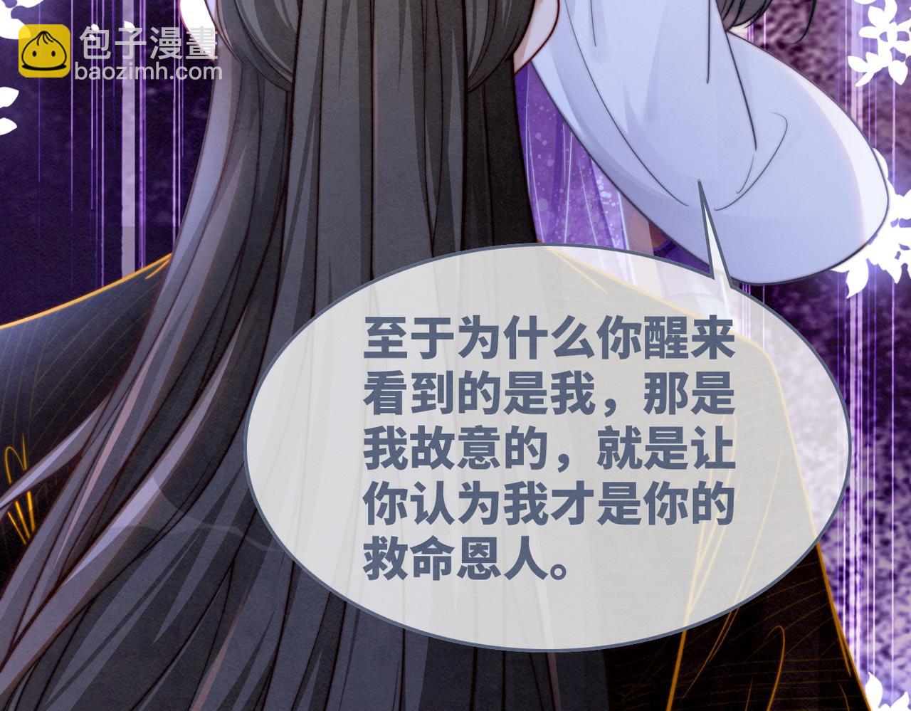 第148话 逃避现实27
