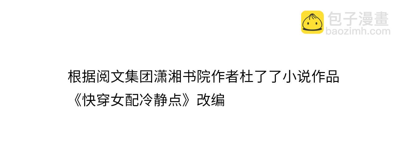 第148话 逃避现实3