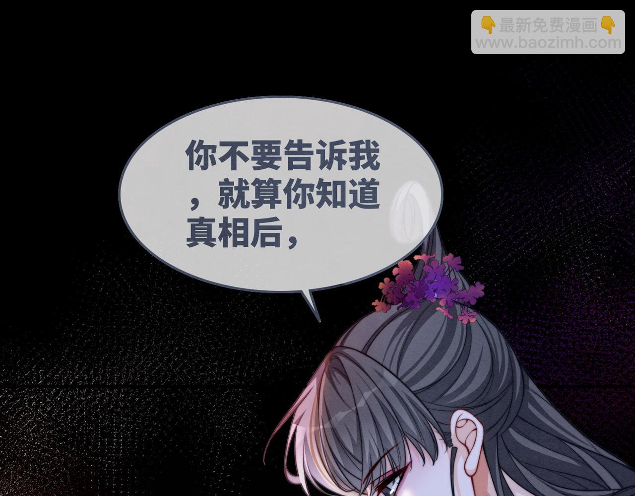 第148话 逃避现实32