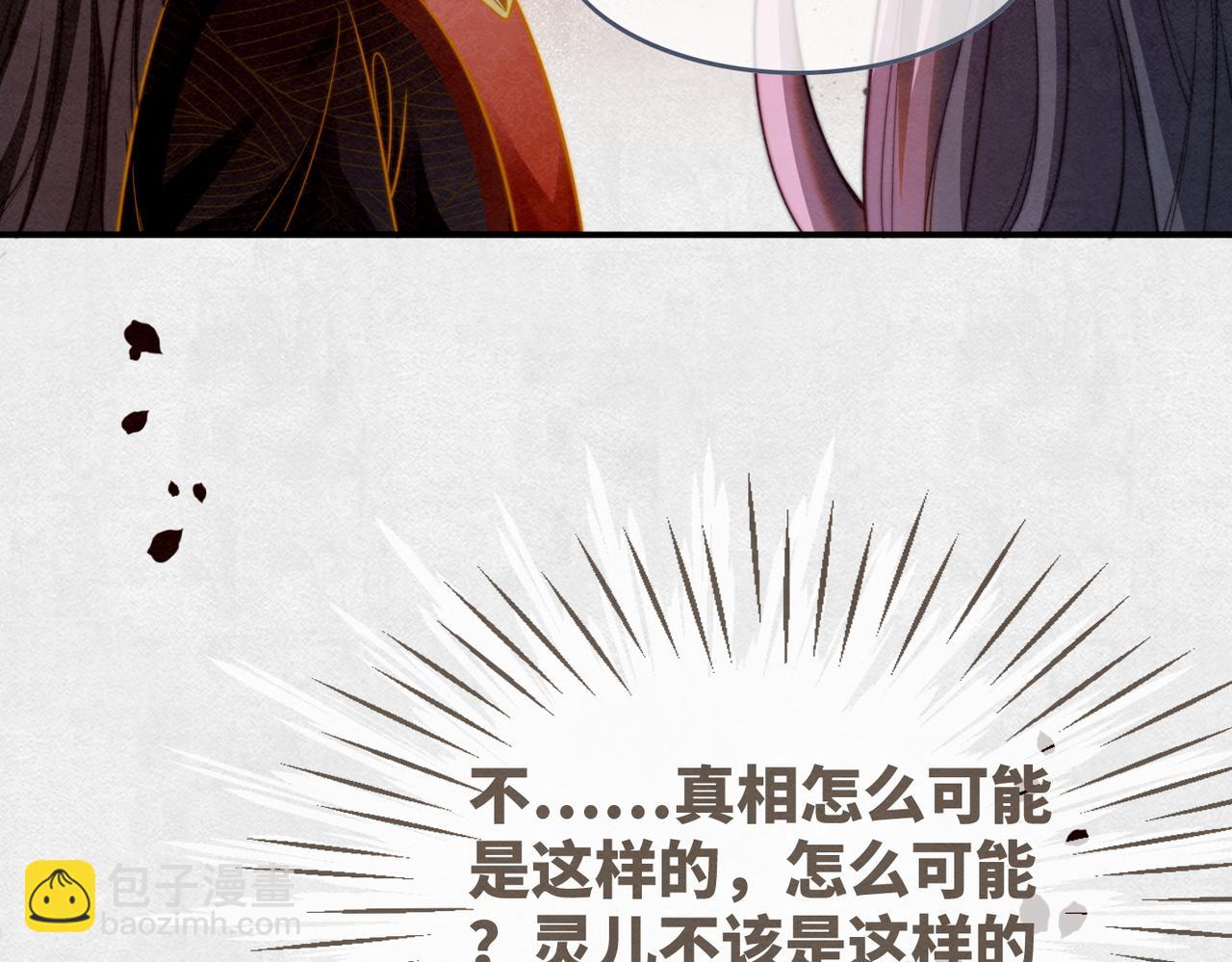 第148话 逃避现实34