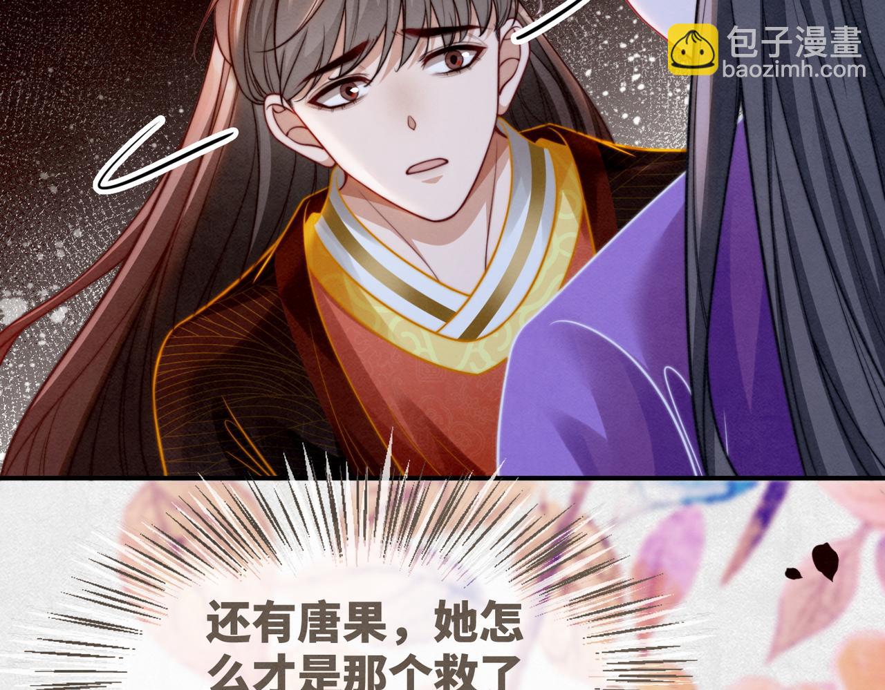 第148话 逃避现实36