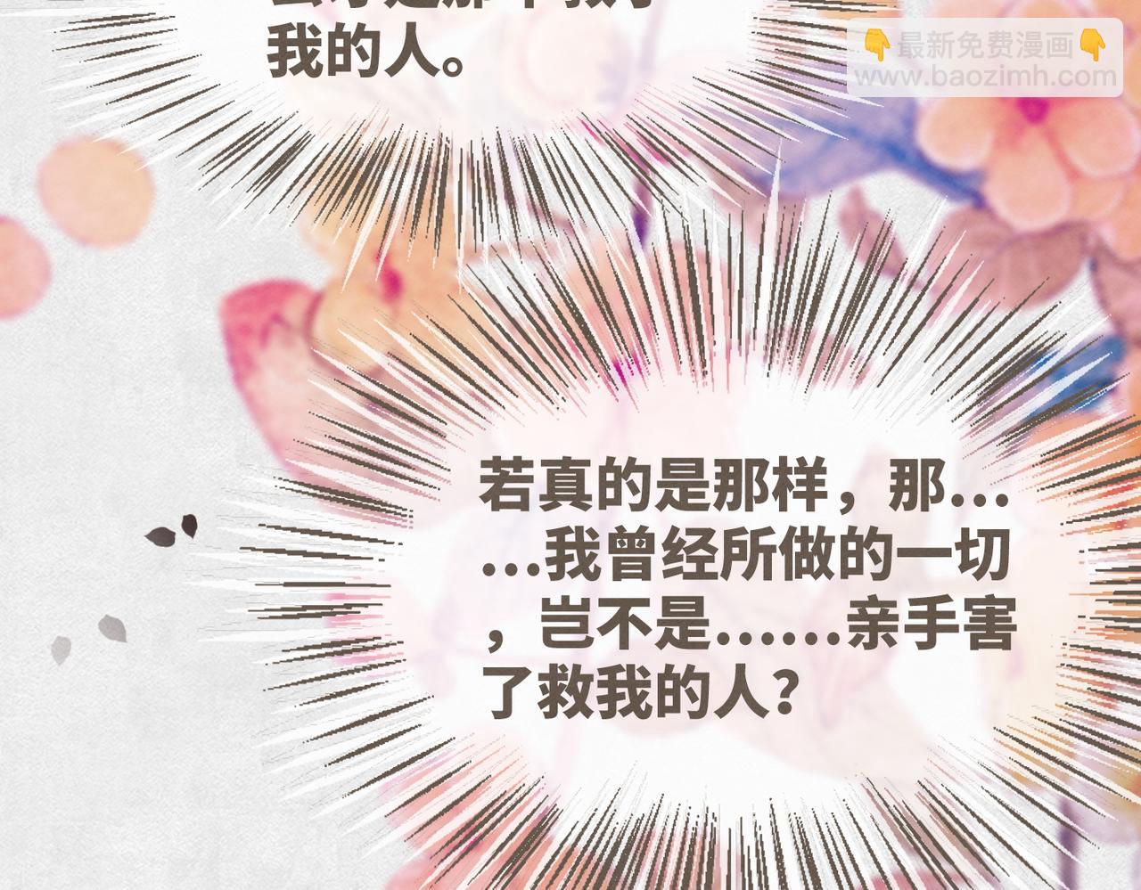 第148话 逃避现实37