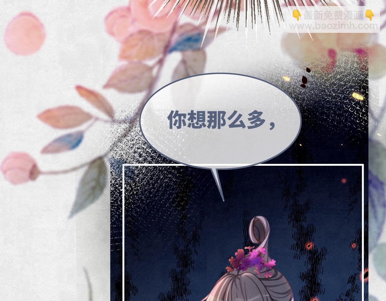 第148话 逃避现实38