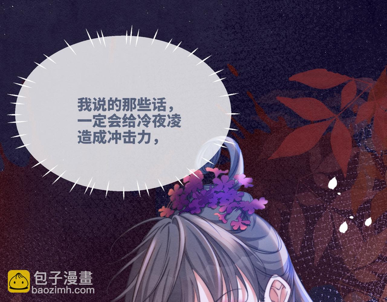 第148话 逃避现实4