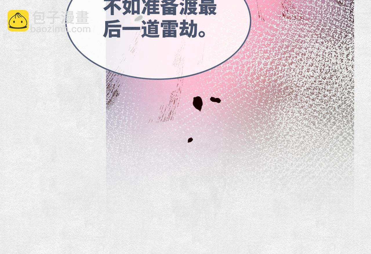 第148话 逃避现实40