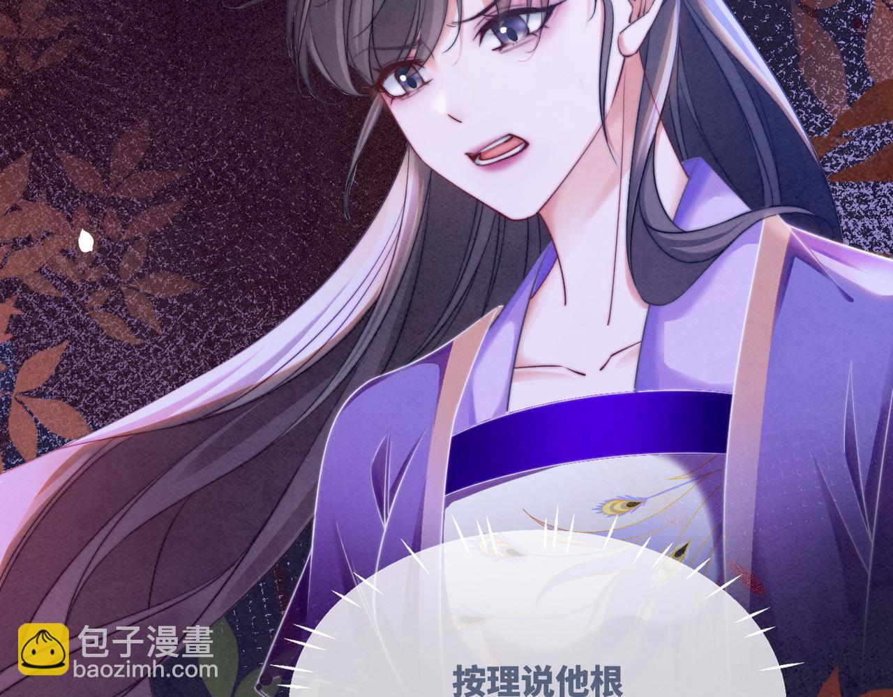 第148话 逃避现实5