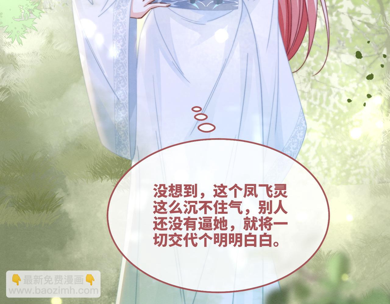 第148话 逃避现实51