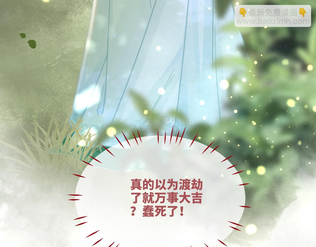 第148话 逃避现实52