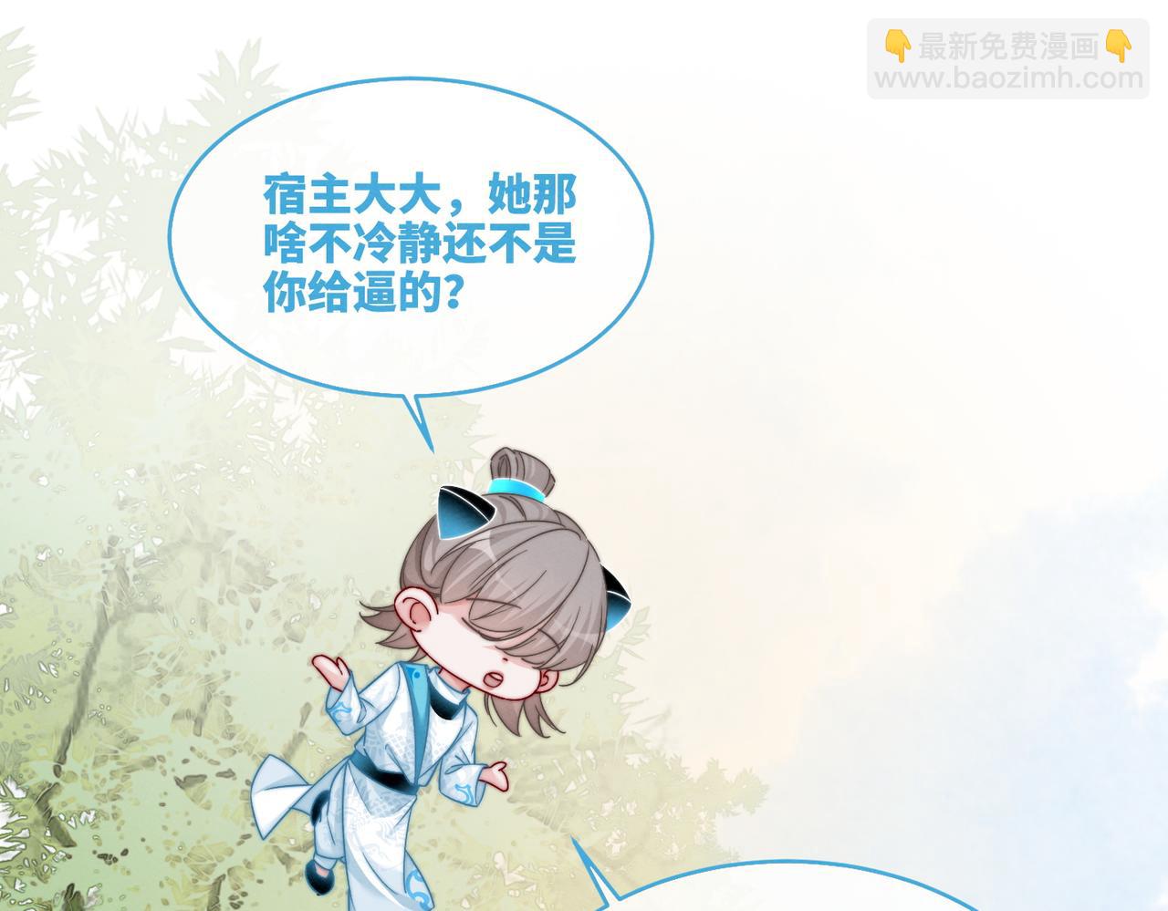 第148话 逃避现实54