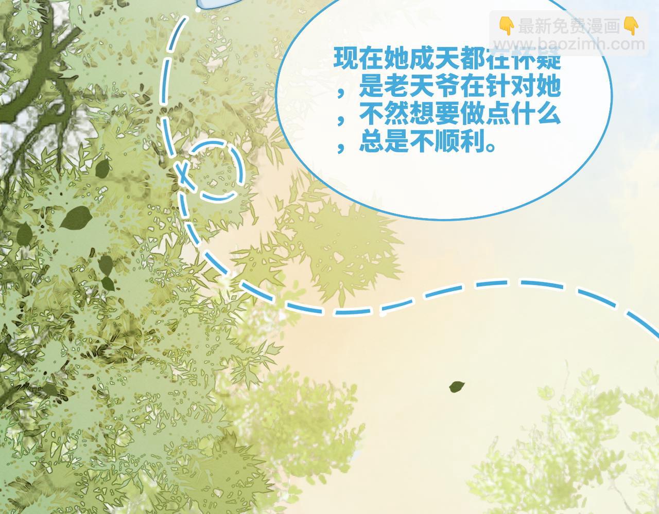第148话 逃避现实55