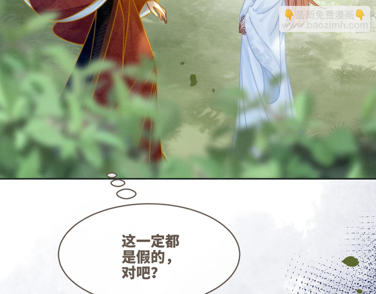 第148话 逃避现实57