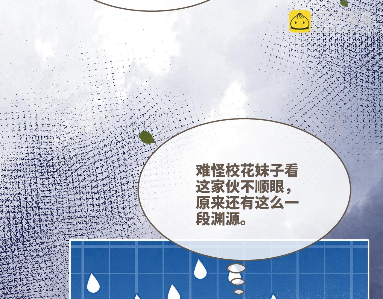 第148话 逃避现实58