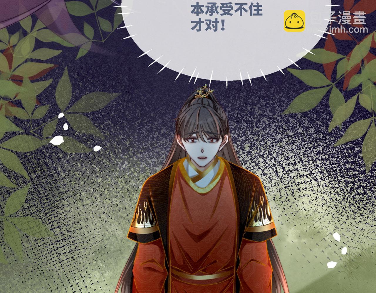 第148话 逃避现实6