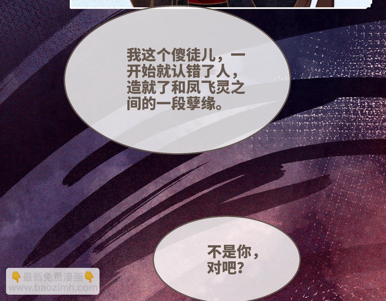 第148话 逃避现实60