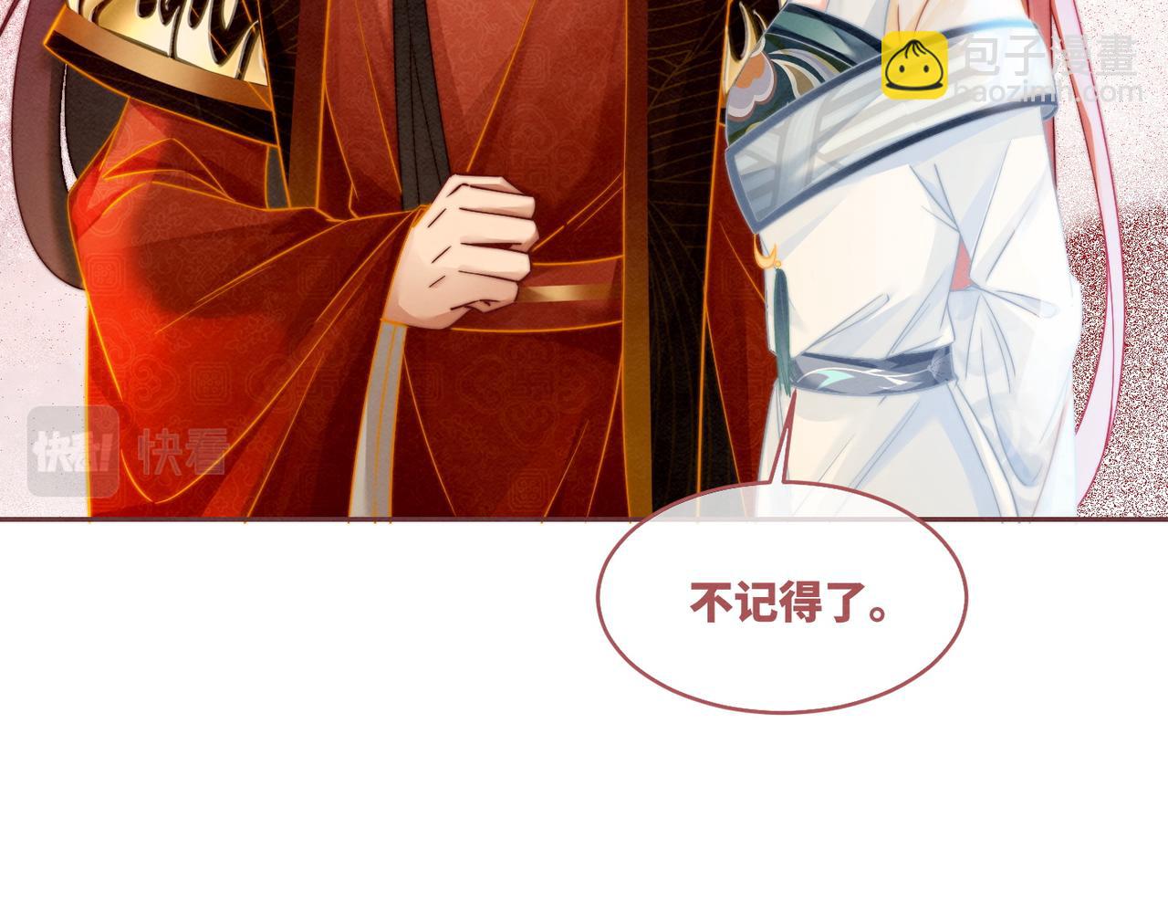 第148话 逃避现实62