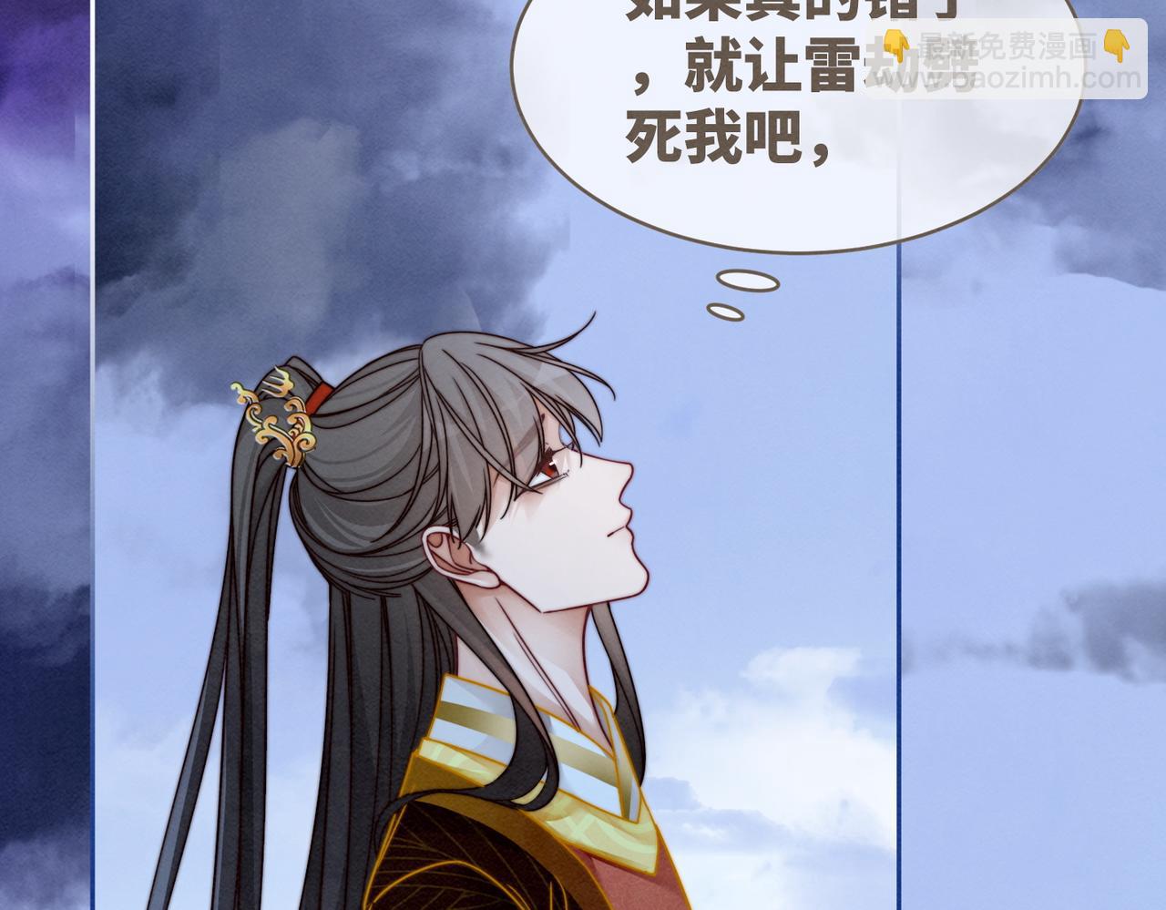 第148话 逃避现实65