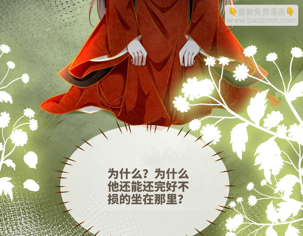 第148话 逃避现实7