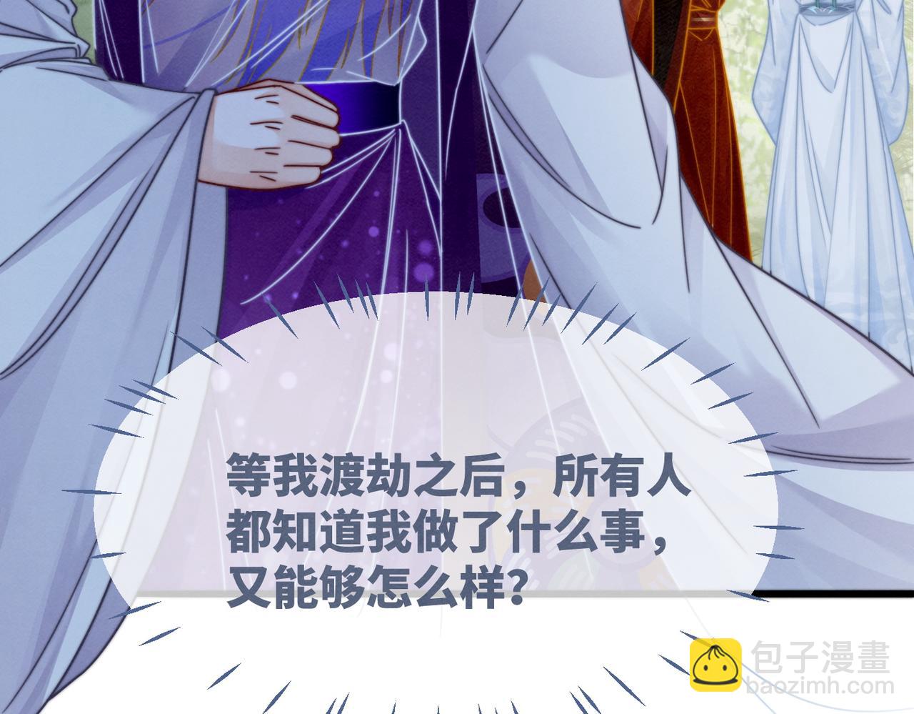 第148话 逃避现实71