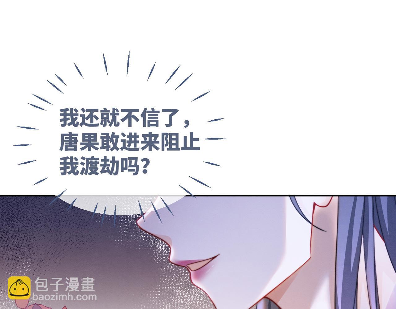 第148话 逃避现实73