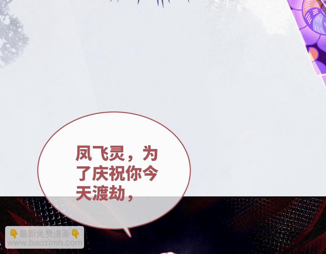 第148话 逃避现实79