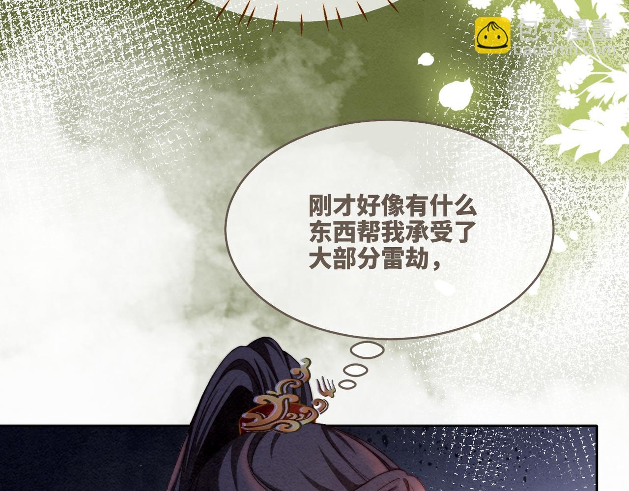 第148话 逃避现实8