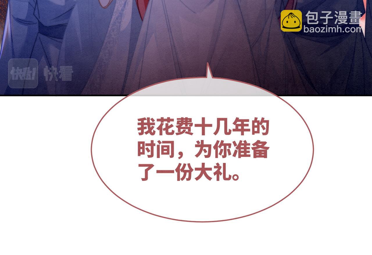 第148话 逃避现实81