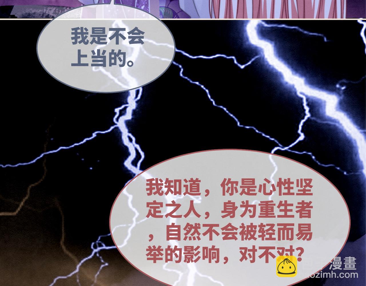 第148话 逃避现实84