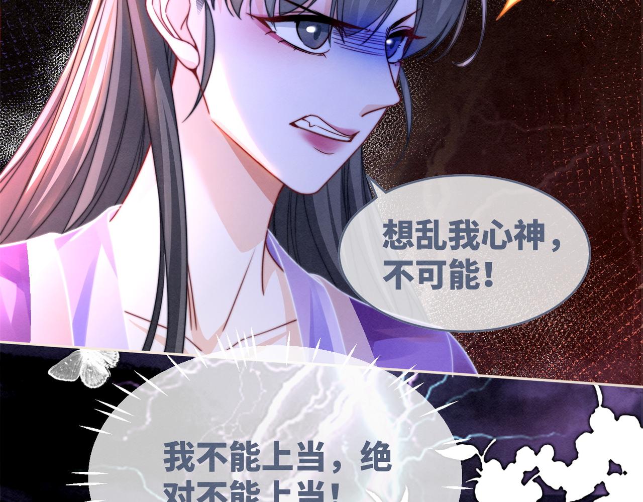 第148话 逃避现实87