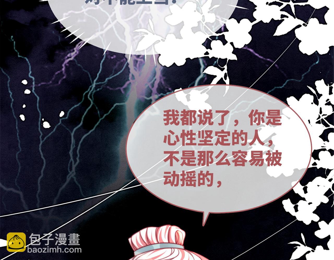 第148话 逃避现实88