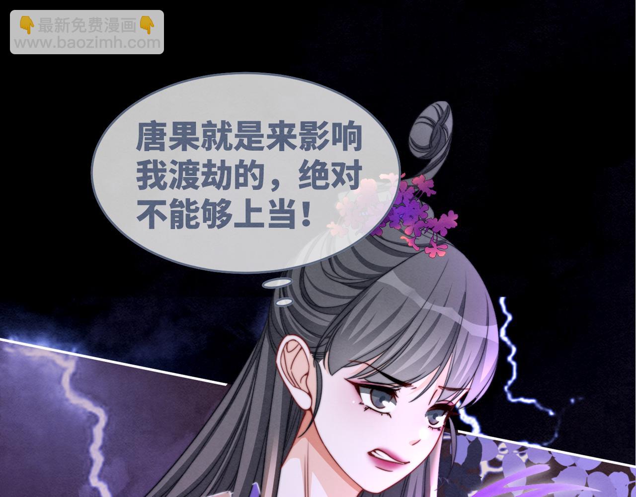 第148话 逃避现实91