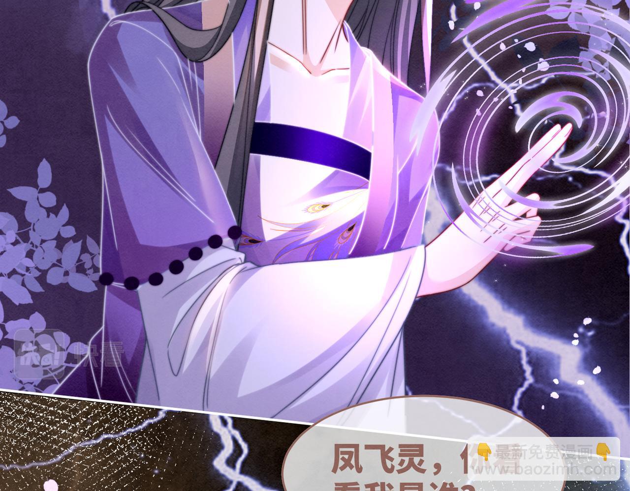 第148话 逃避现实92