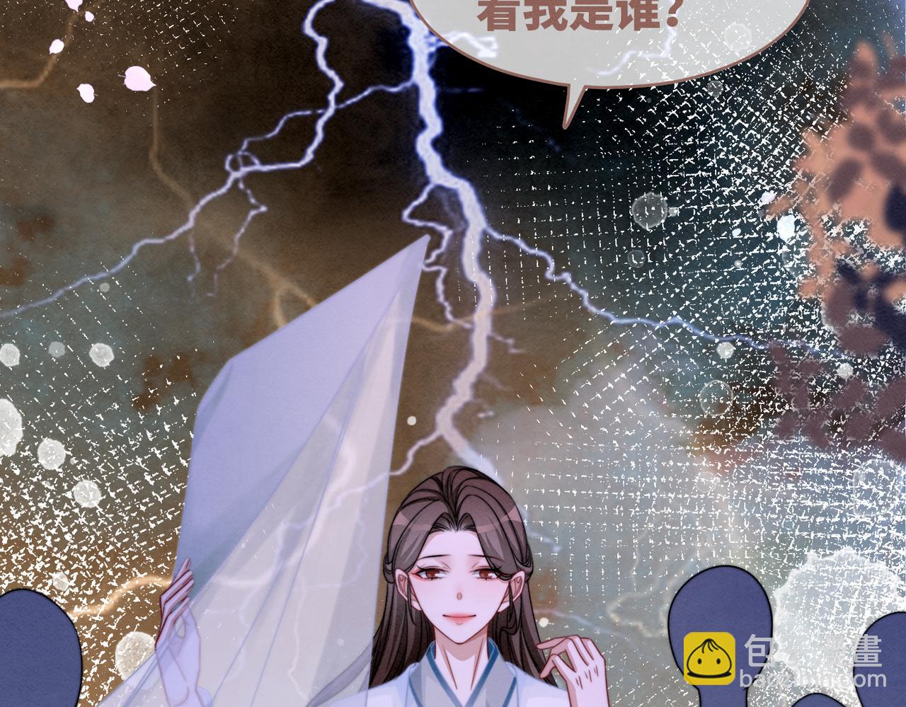 第148话 逃避现实93