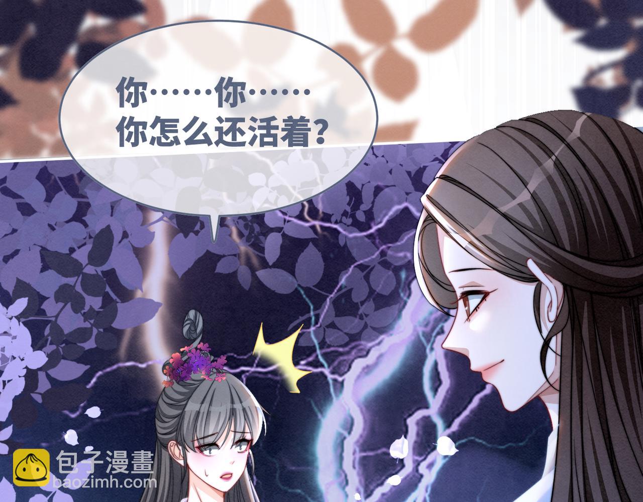 第148话 逃避现实95