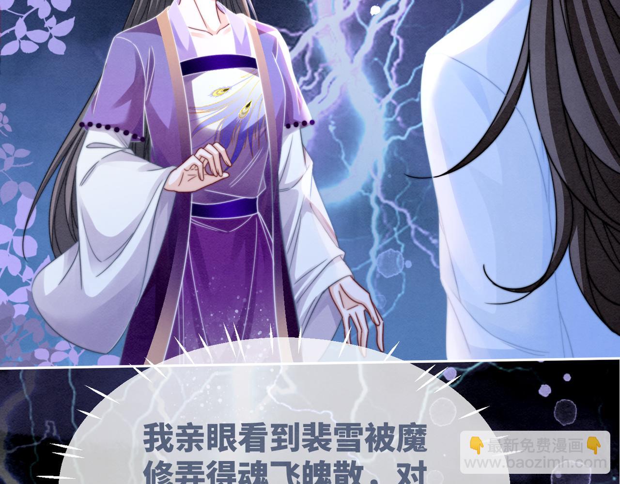 第148话 逃避现实96