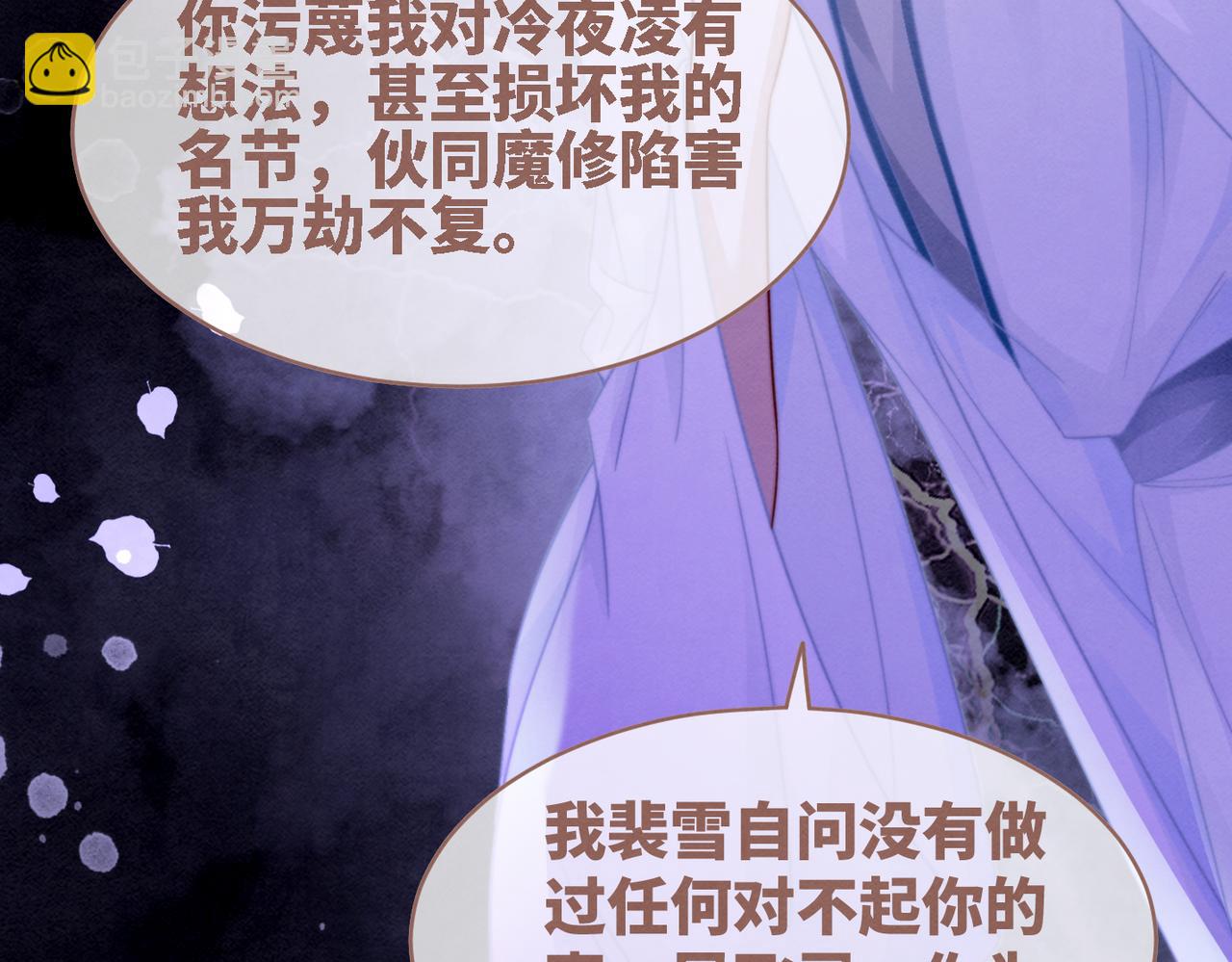 第148话 逃避现实99