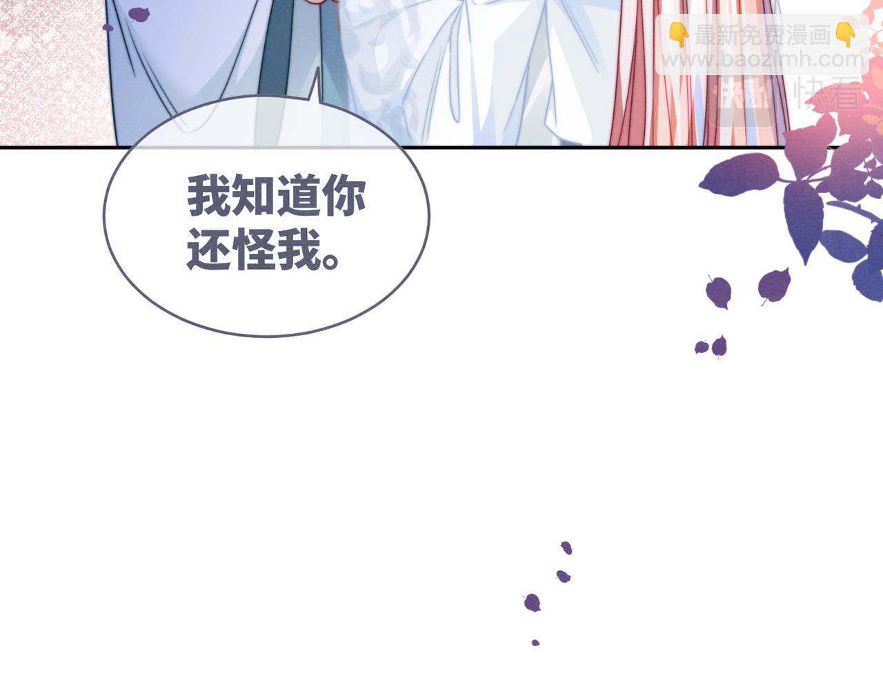 第149话 恶有恶报0