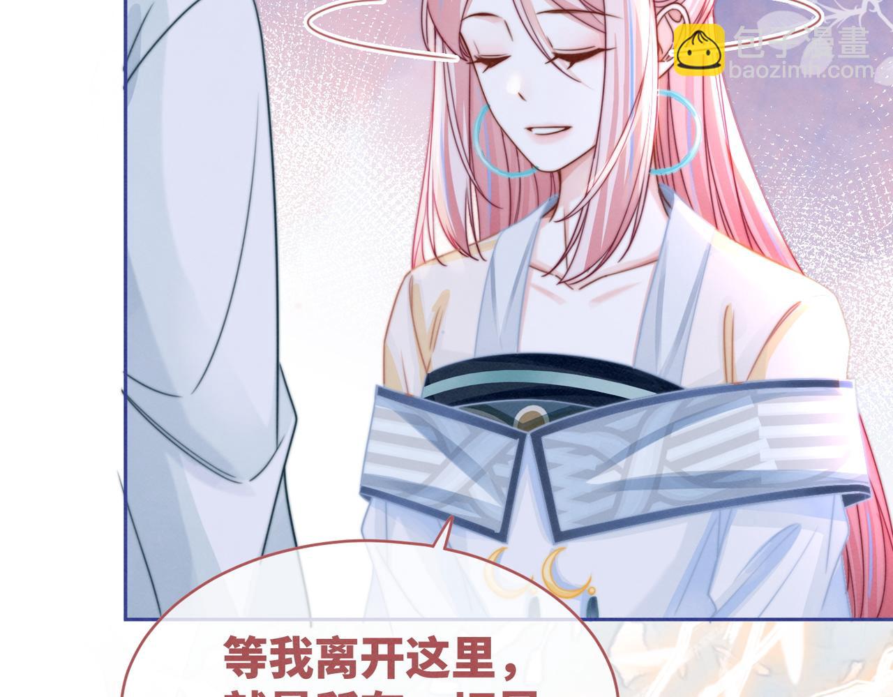 第149话 恶有恶报3